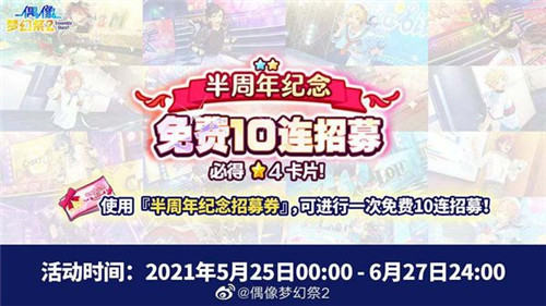  热刺新球场启用周年庆，孙兴慜荣膺亚洲之星  