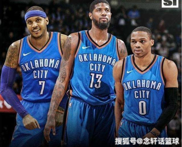  猛龙交易走当家球星重建  